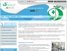 Tablet Screenshot of med.oniko.ua